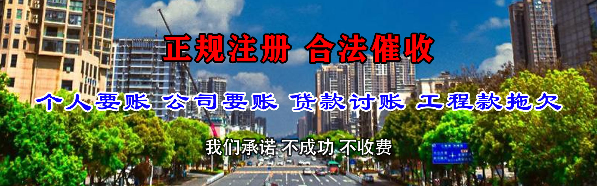 抚松要账公司